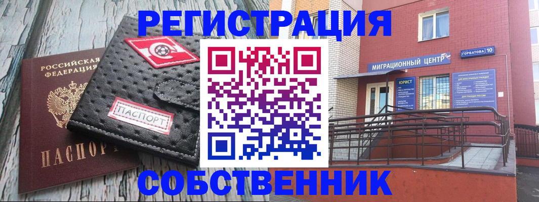 прописка поиск в Торжоке